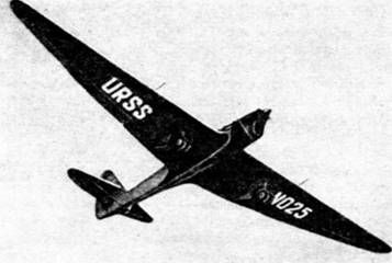 Александр Артемьев - Крылья сверхдержавы