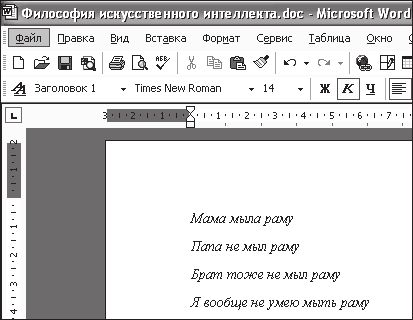 Егор Шершнев, Аркадий Захаров - Как написать курсовую или дипломную работу за...