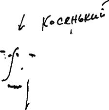 Александр Покровский - Арабески