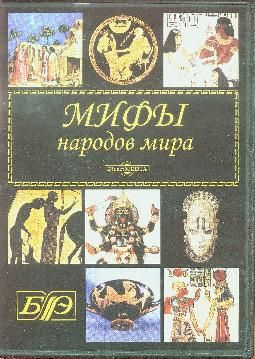 Анна Петракова - Искусство Древнего Востока: учебное пособие