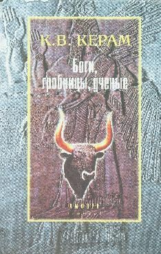 Анна Петракова - Искусство Древнего Востока: учебное пособие