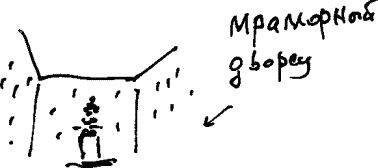 Александр Покровский - Арабески