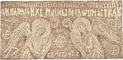 Михаил Садовяну - Жизнь Штефана Великого