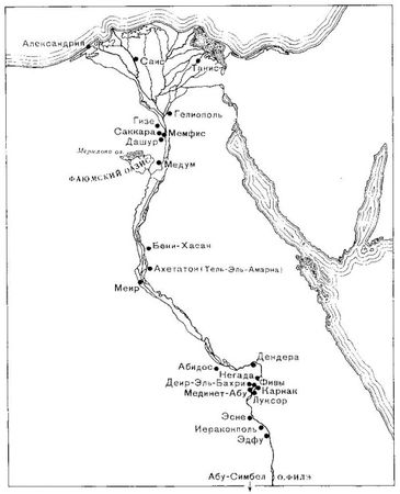 Анна Петракова - Искусство Древнего Востока: учебное пособие