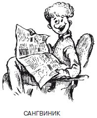 Евгений Рогов - Психология человека