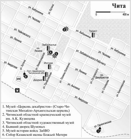 Александр Юдин - Забайкалье (Бурятия и Читинская область)