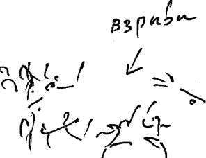 Александр Покровский - Арабески