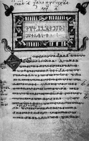 Владимир Соловьев - Древние славяне. Таинственные и увлекательные истории о...
