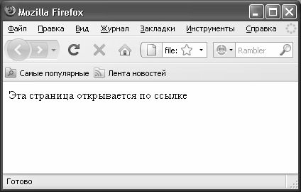 Алексей Гладкий - Веб-Самоделкин. Как самому создать сайт быстро и профессионально