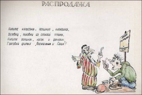 Евгений Буянов - Улыбка на тропе