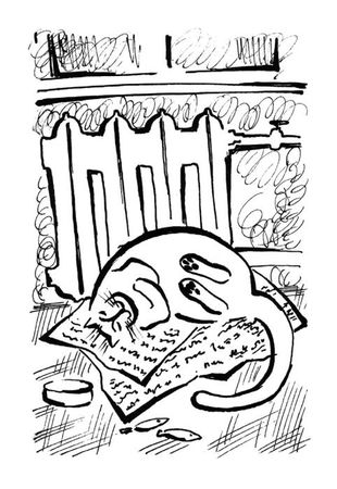 Татьяна Алфёрова - Территория Евы