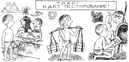 Евгений Рогов - Психология человека