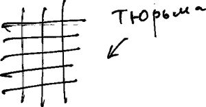 Александр Покровский - Арабески