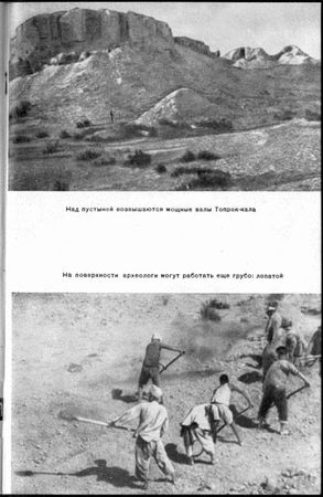 Рудольф Бершадский - Две повести о тайнах истории