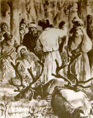 Александр Бармин - Руда