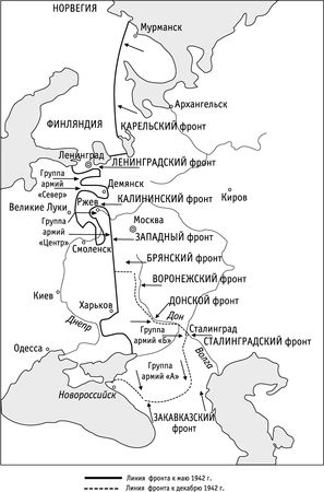 Денис Алексеев - Краткий справочник по истории России
