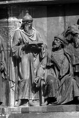 Владимир Соловьев - Древние славяне. Таинственные и увлекательные истории о...