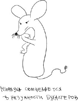 Антон Буслов - Президентская азбука