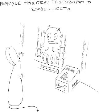 Антон Буслов - Президентская азбука