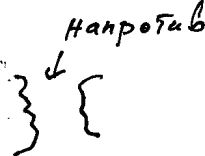 Александр Покровский - Арабески