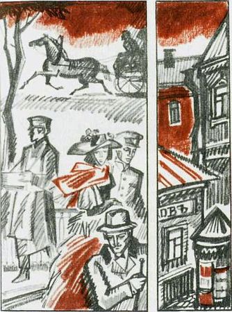 Геннадий Комраков - Мост в бесконечность