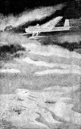 Константин Бадигин - Три зимовки во льдах Арктики