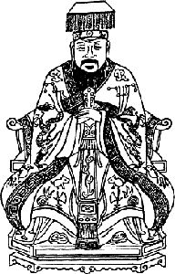 Конфуций - Лунь юй