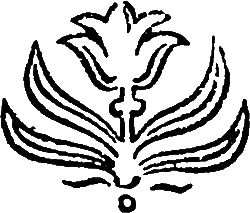 Михаил Садовяну - Жизнь Штефана Великого