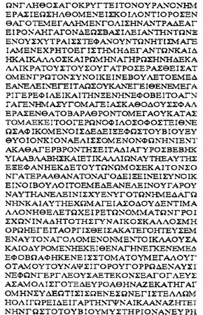 Генри Райдер Хаггард - Приключения Айши (сборник)