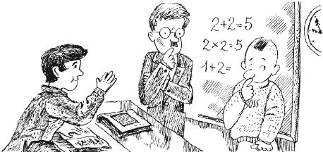 Евгений Рогов - Психология человека