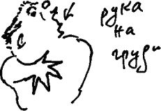 Александр Покровский - Арабески