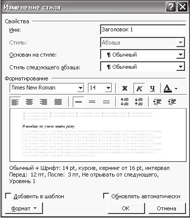 Егор Шершнев, Аркадий Захаров - Как написать курсовую или дипломную работу за...