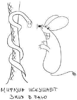 Антон Буслов - Президентская азбука