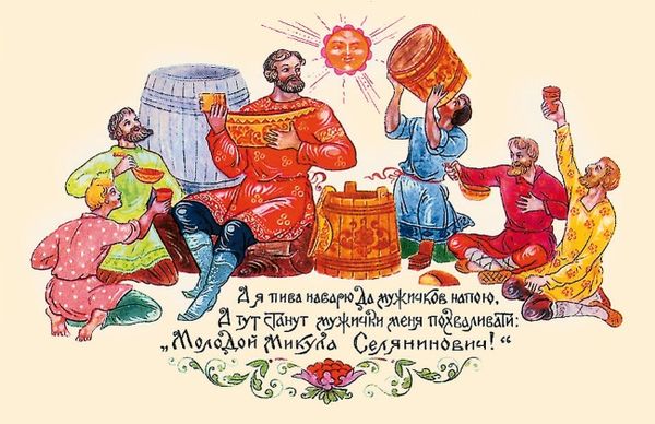 Коллектив авторов, Мария Колыванова - Древняя Русь. IV-XII вв