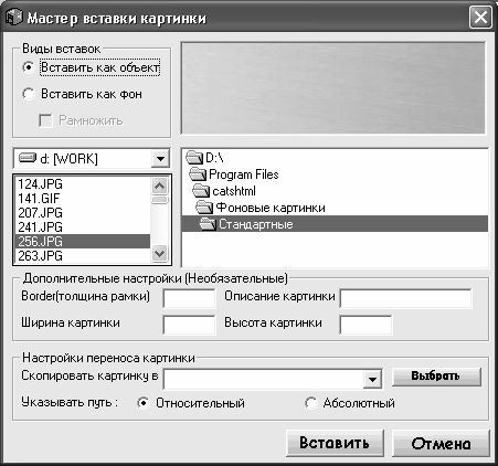 Алексей Гладкий - Веб-Самоделкин. Как самому создать сайт быстро и профессионально