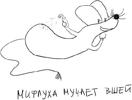 Антон Буслов - Президентская азбука