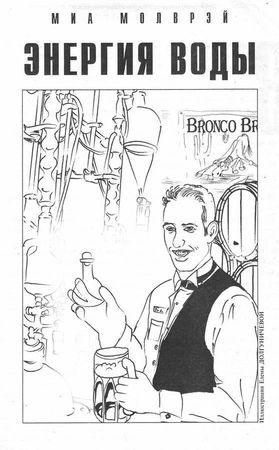 Журнал "Если", Сергей Куприянов и др. - "Если", 2005 № 01