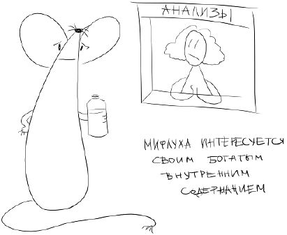 Антон Буслов - Президентская азбука