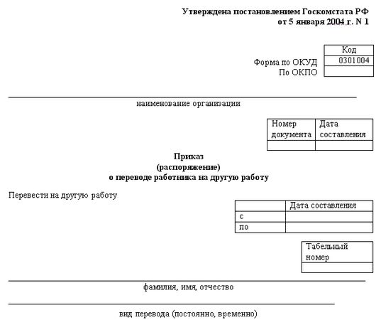 Оксана Бойкова, Марина Филиппова - Судебная практика с комментариями по...