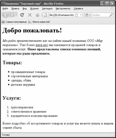 Алексей Гладкий - Веб-Самоделкин. Как самому создать сайт быстро и профессионально