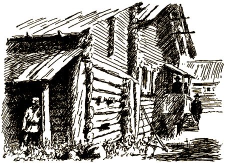 Александр Бармин - Руда