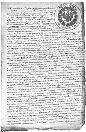 Елена Мусорина, Сергей Выстрелков - Храм Знамения Богородицы в Переславской...