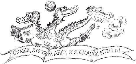 Евгений Рогов - Психология человека