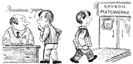 Евгений Рогов - Психология человека