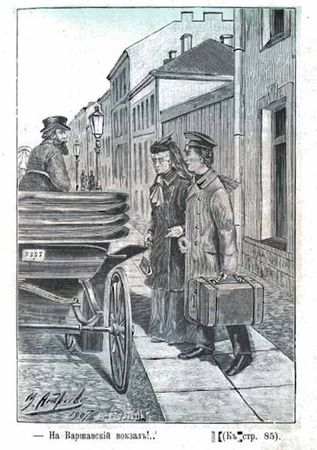 Лидия Чарская - Гимназисты