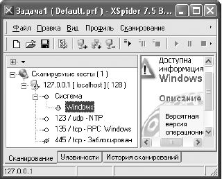 Олег Бойцев - Защити свой компьютер на 100% от вирусов и хакеров