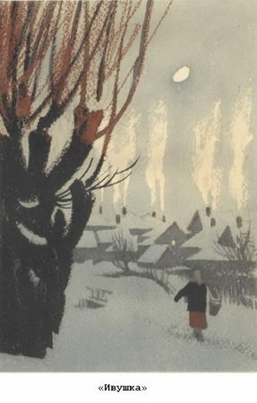 Александр Твардовский - Стихотворения. Поэмы