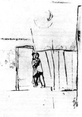 Марк Шагал - Моя жизнь