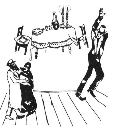 Марк Шагал - Моя жизнь