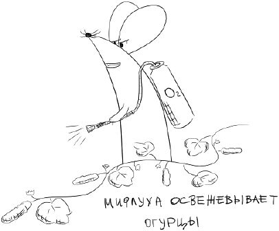 Антон Буслов - Президентская азбука